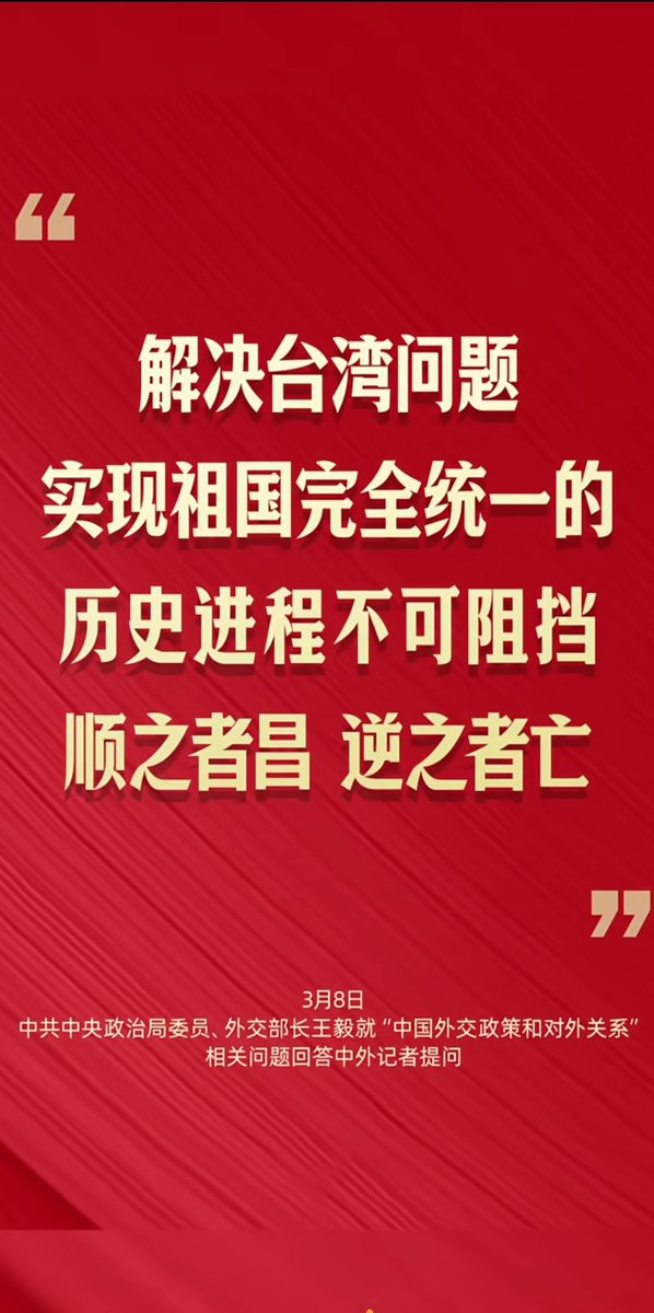 Jiangxi Canvas🇨🇳 tweet media