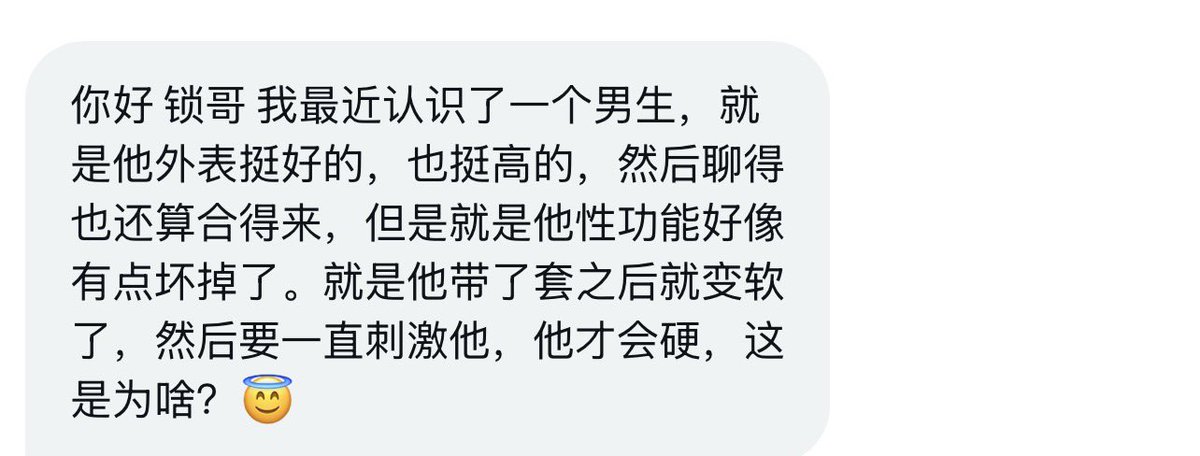 跑调的毕加索 tweet media