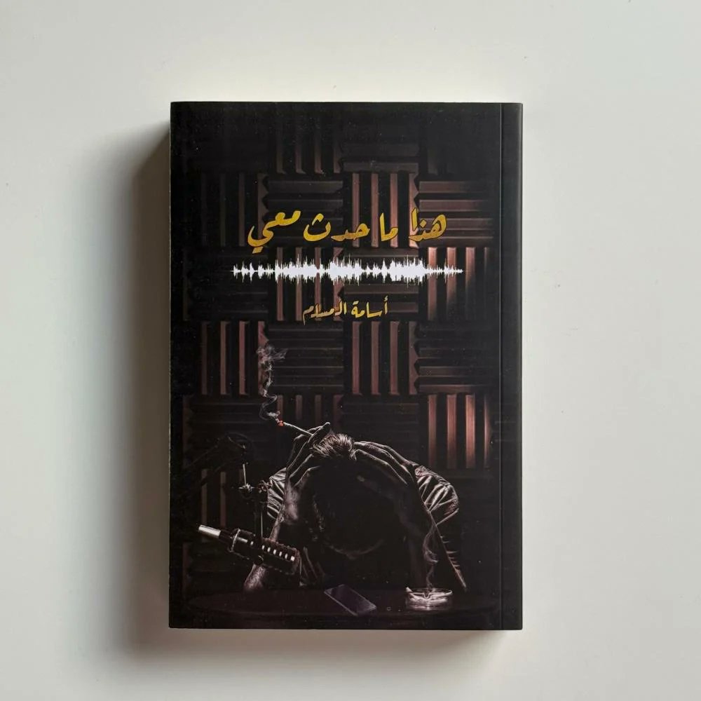 بعد النشر tweet media