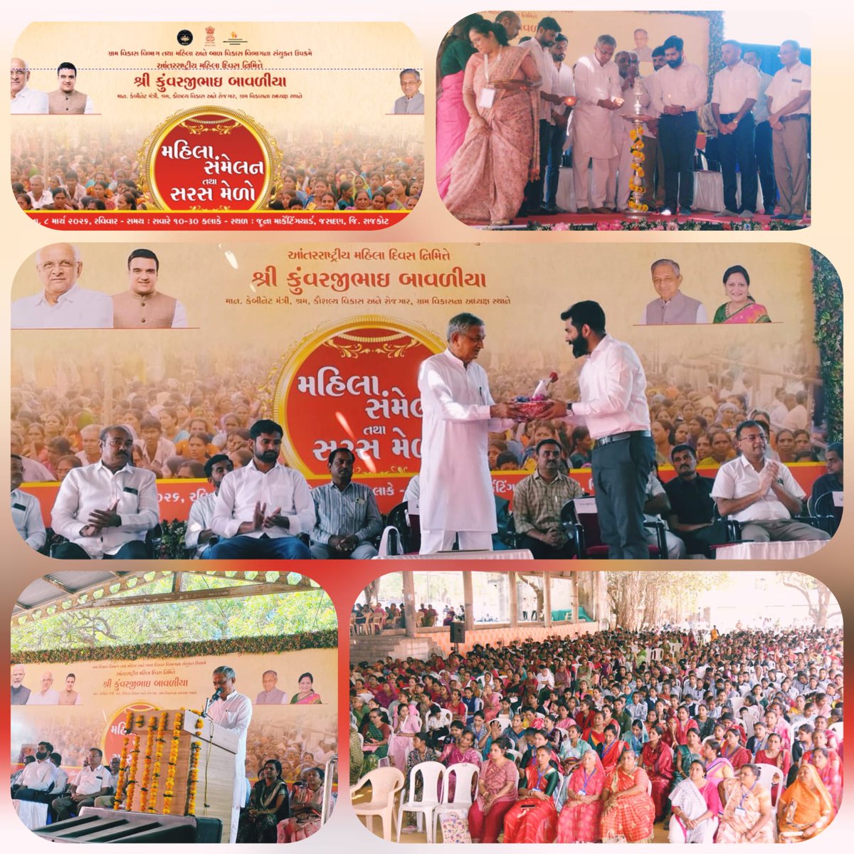 JasdanNRLM's tweet photo. ૮ માર્ચ આંતરરાષ્ટ્રીય મહિલા દિવસની ઉજવણી જસદણ ખાતે માન.કેબિનેટ મંત્રીશ્રી કુંવરજીભાઈ બાવળીયા સાહેબના અધ્યક્ષ સ્થાને યોજવામાં આવેલ. @DDORAJKOT1 @GlpcLivelihood @DLMRajkot @JasdanTdo https://t.co/TTH9SGVg3p