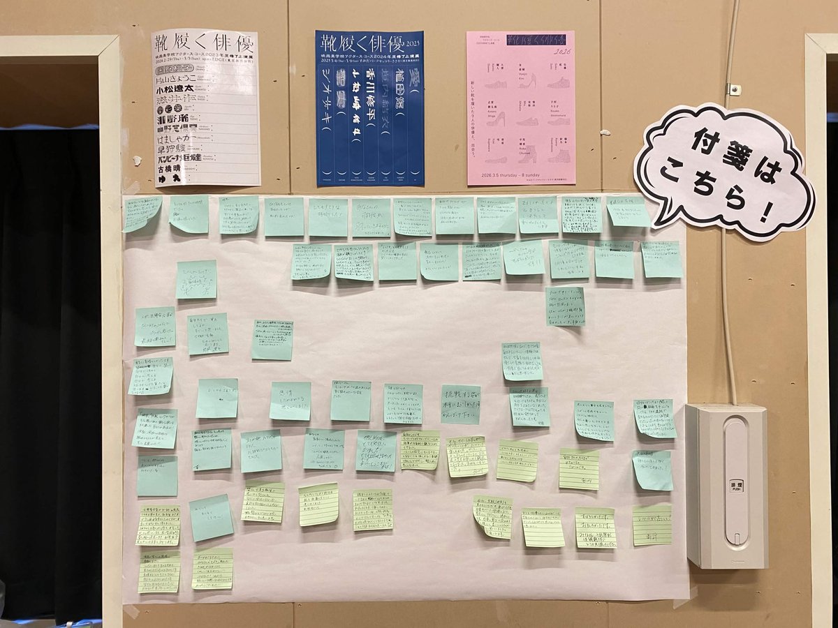 映画美学校 tweet media
