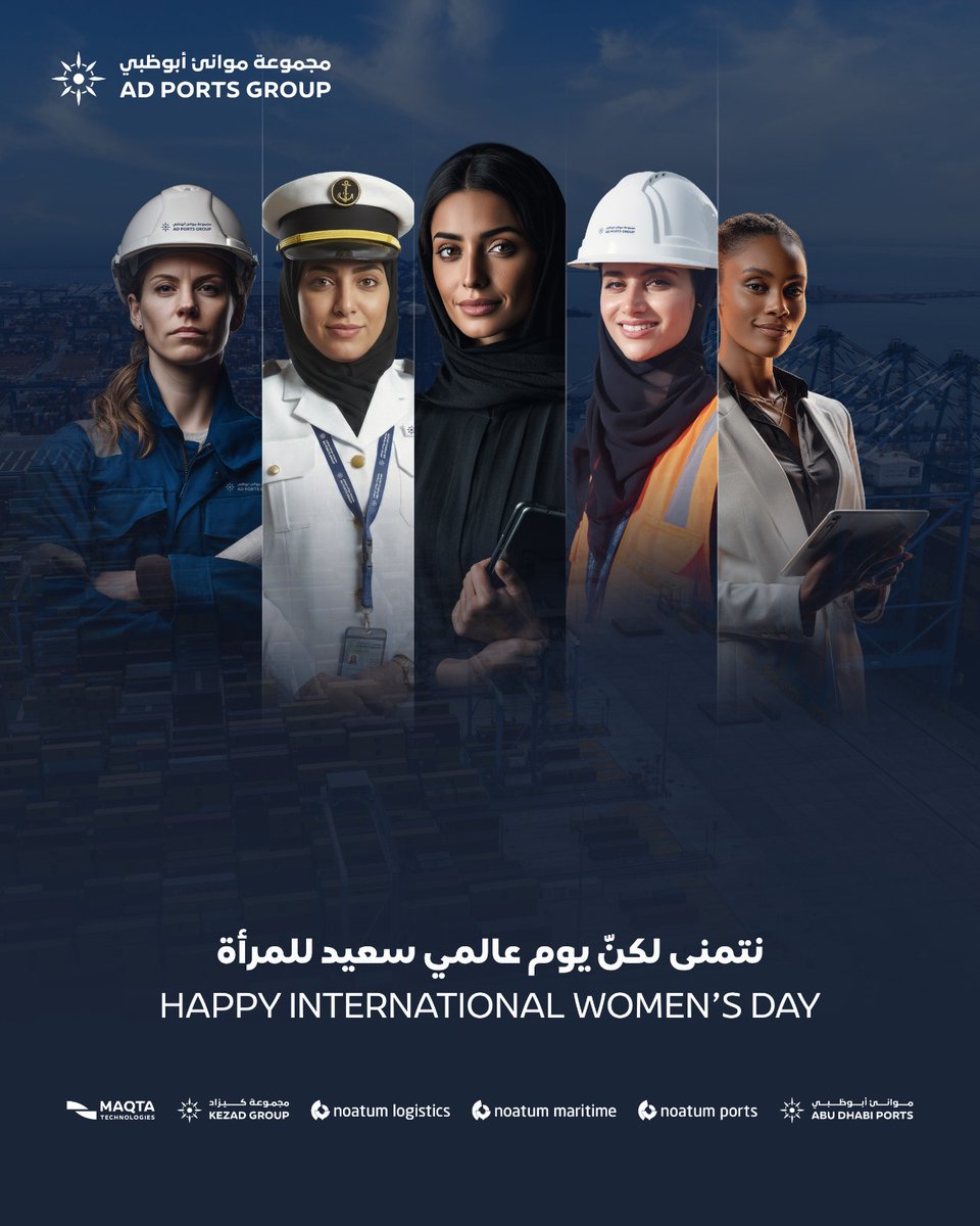 AdmacademyUAE's tweet photo. On International Women’s Day, and every day, we recognise the women contributing across our businesses, strengthening our teams, and driving progress locally, regionally, and globally.

#ADPortsGroup #EnablingTrade #IWD https://t.co/o1fHLcGiKb