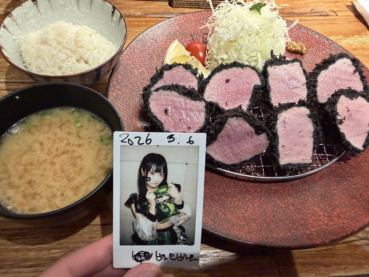 #츠굴츠굴
츠루님 나도 일본에 왔어요