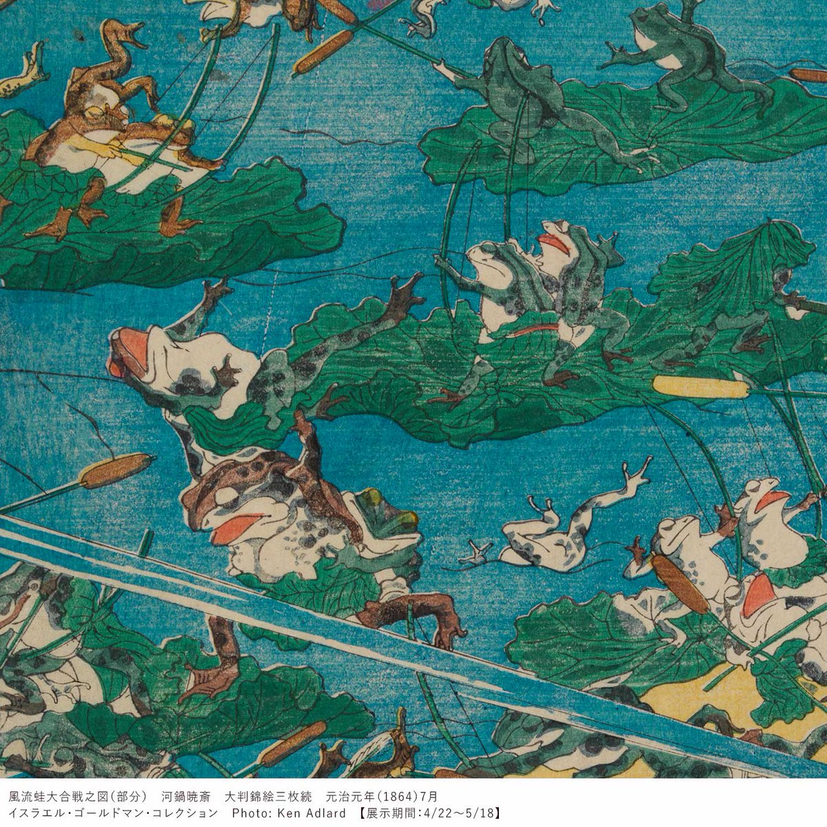 サントリー美術館 tweet media