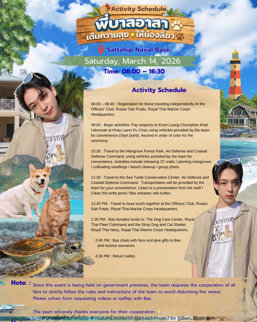 Bbas27thHBDPJ tweet media