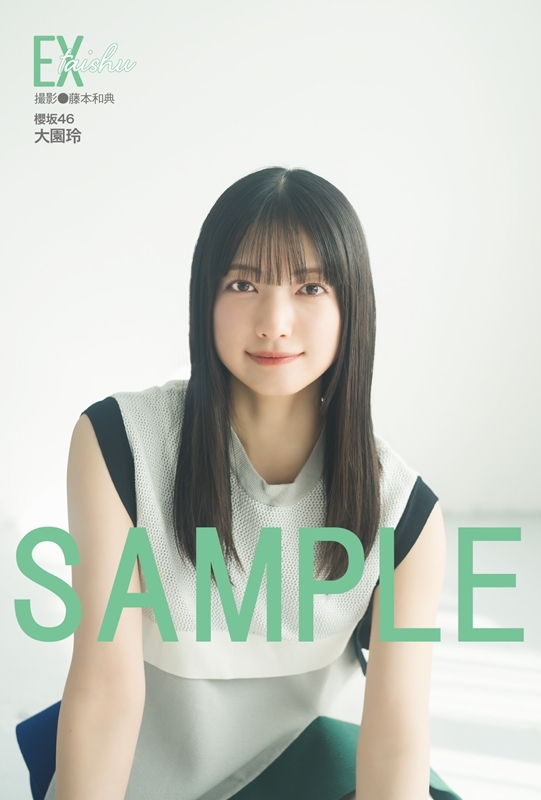 櫻坂46 2026年 福袋 バラ売り 大園玲 Amazon.co.jp: 櫻坂46大園玲 福袋 4点セット : ファッション