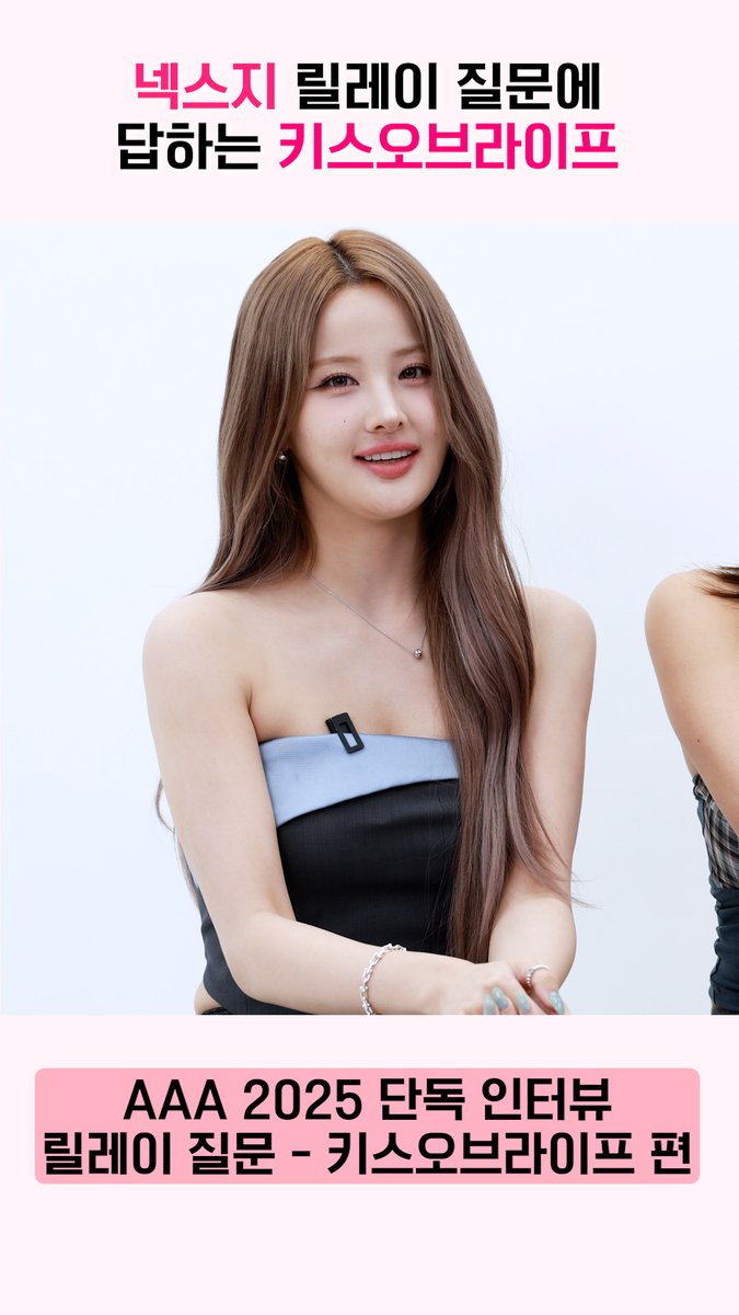 ASIA ARTIST AWARDS tweet media