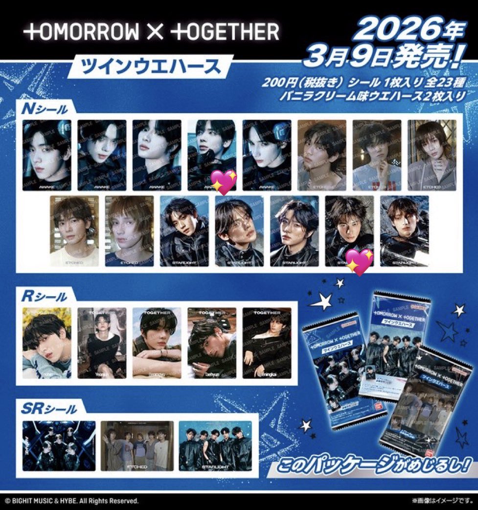 しゅうま*取引専用 tweet media