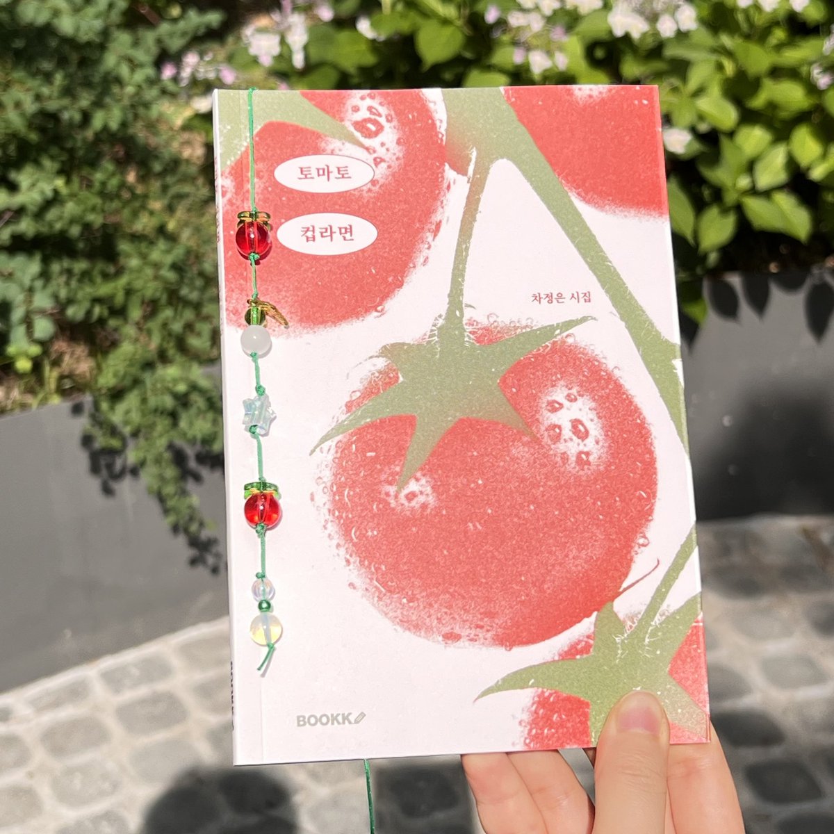 #RT 한 분 원하시는 제품 보내드립니다 ⋆ ₊ ﾟ ☽ * ₊ ⋆

witchform.com/formViewer/sli…