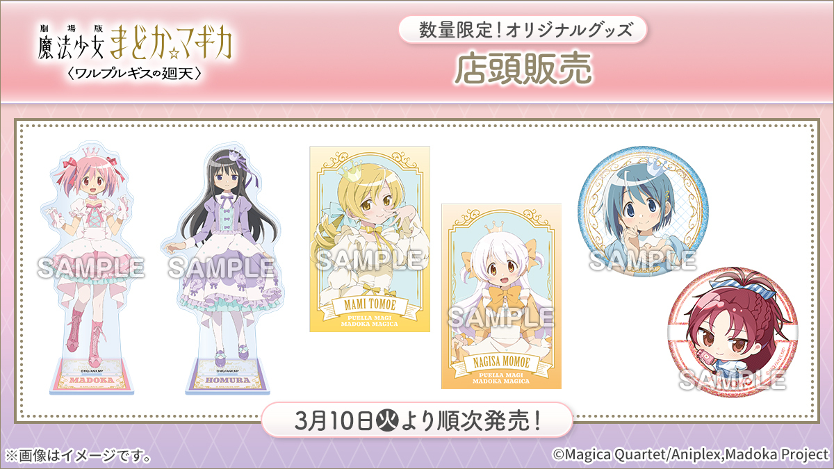 ローソン tweet media