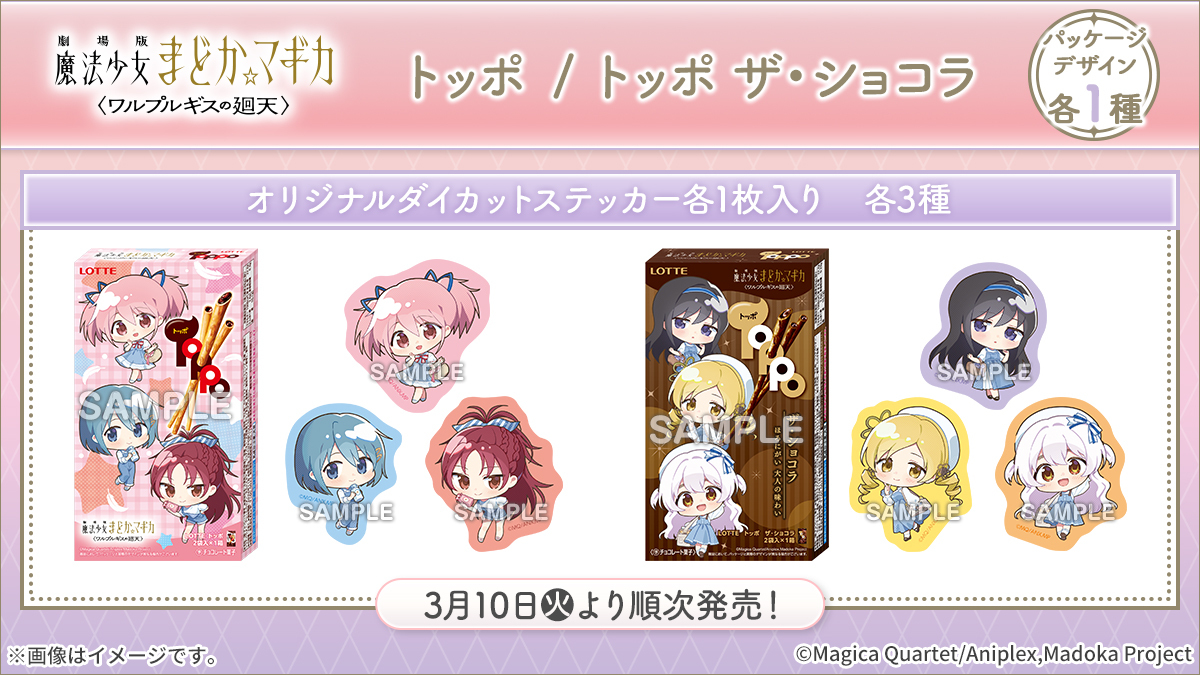 ローソン tweet media