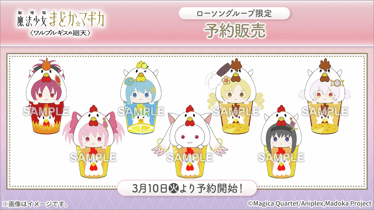 ローソン tweet media