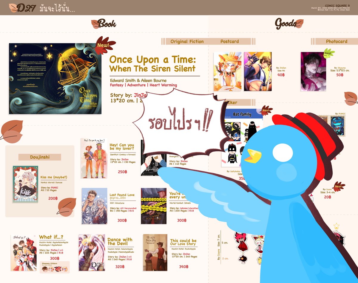 JinJan⭐️: เปิดรอบไปร D27 #CQ9_SUN tweet media