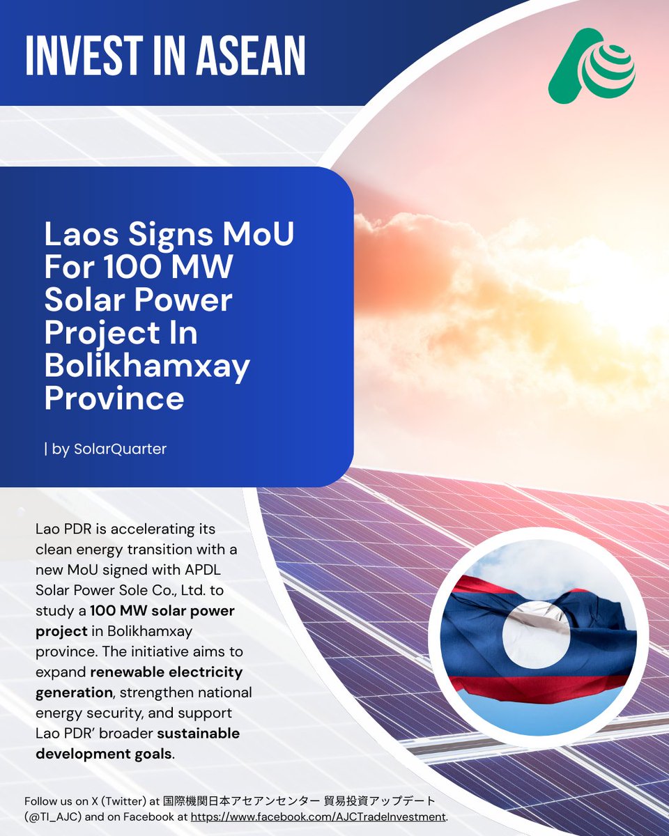 国際機関日本アセアンセンター 貿易投資アップデート tweet media