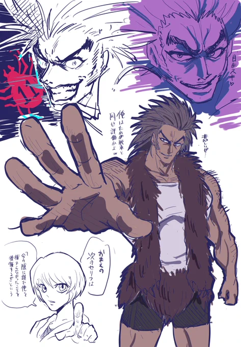 HH途中で止まってたから1から見直してる ウボォーさんとカイトが好き