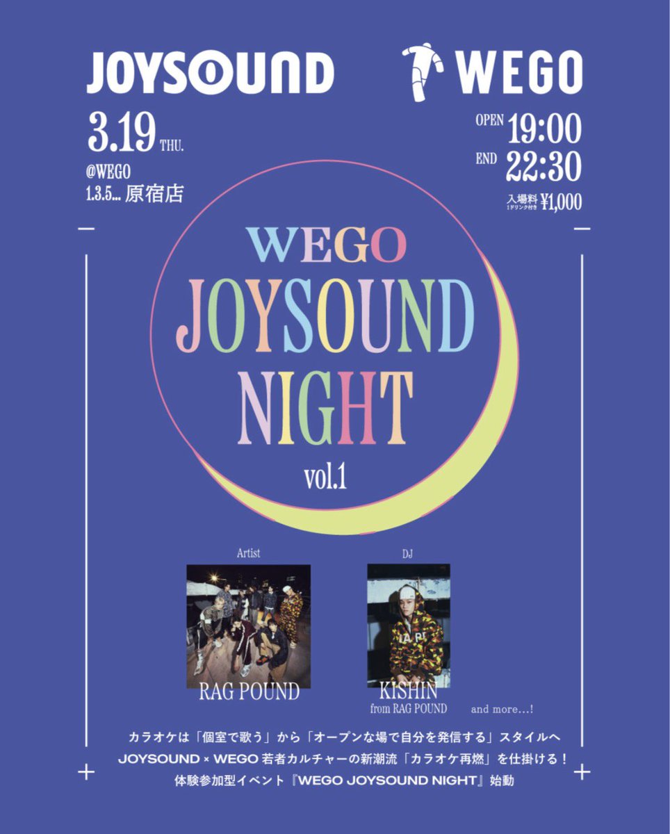 RAG POUND tweet media