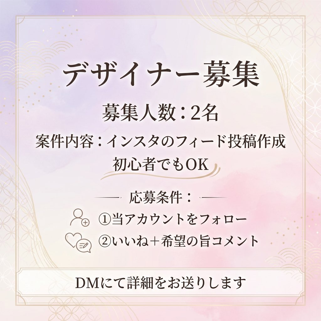 ぽんず☘️9時~17時のママデザイナー tweet media