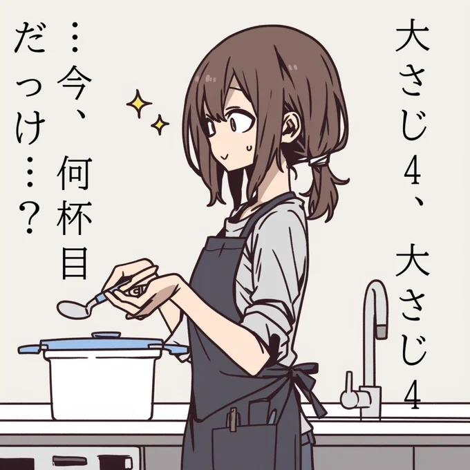 こうなるとオシマイである。 