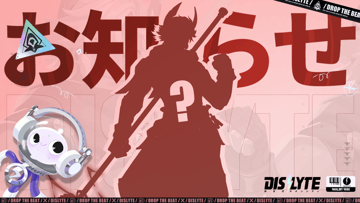 シンネオ【公式】Dislyte~神世代ネオンシティ~ tweet media