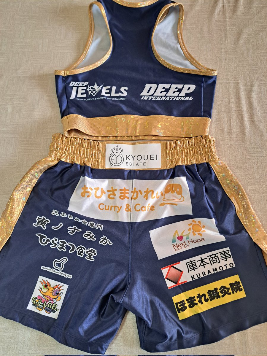 須田萌里sudamoeri tweet media