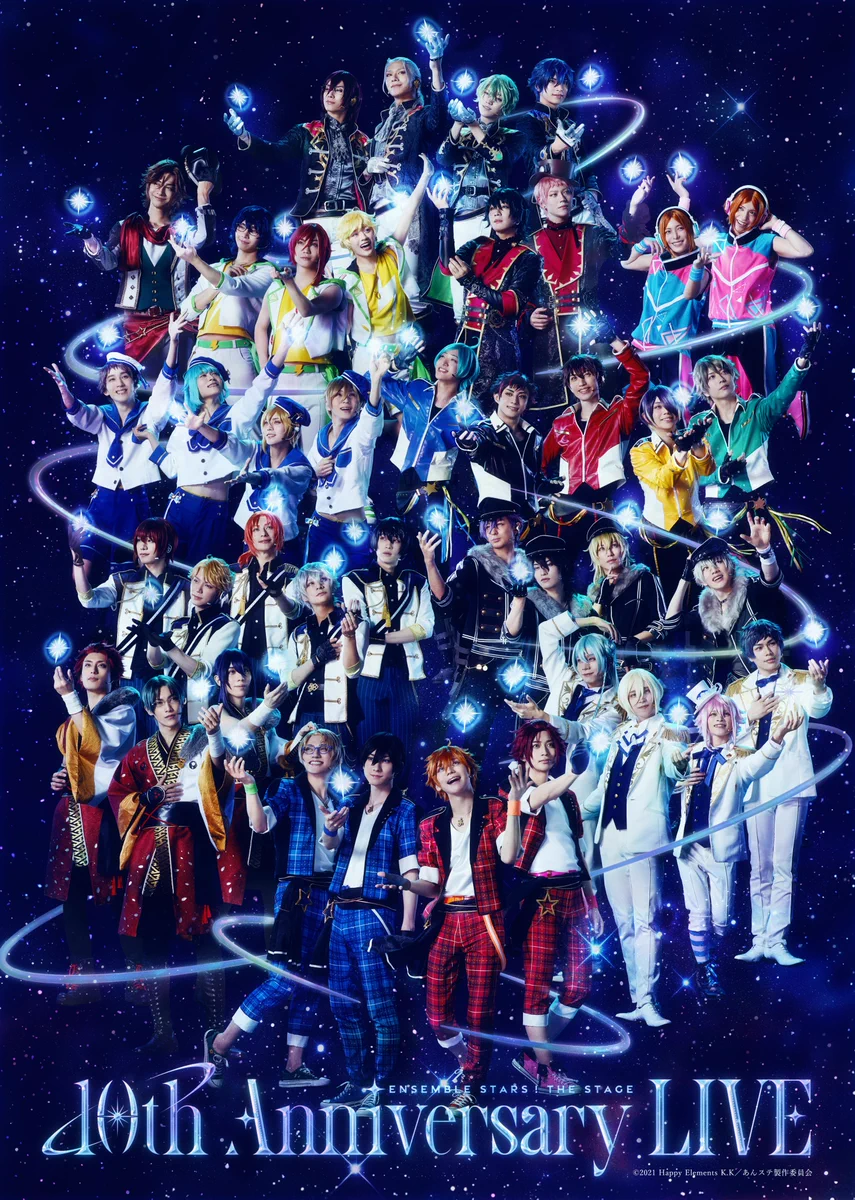 公式】あんさんぶるスターズ！＆！！THE STAGE on X: 