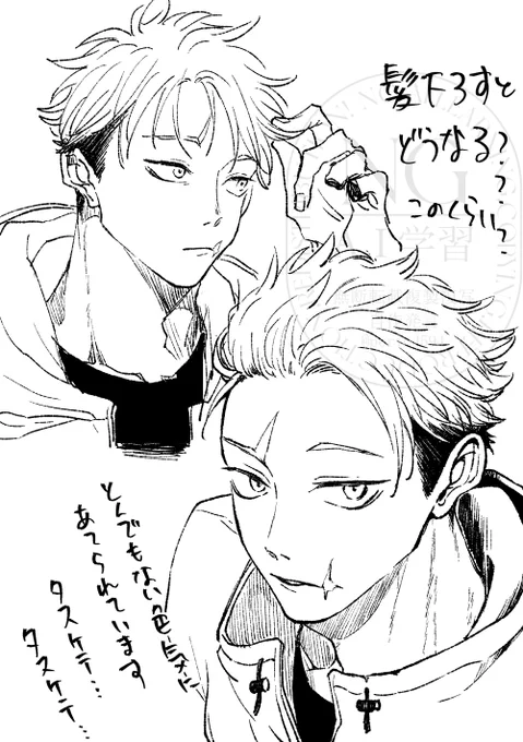推しがいろんな意味でとんでもねえ成長を遂げてた...タスケテ.. 