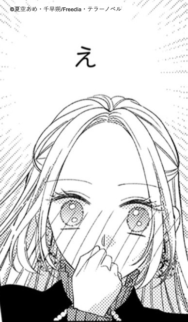 ／
 『黒騎士さま、溺愛しすぎです！』
 📢本日、最新話（6話）更新
＼

アベル様の言葉に思わず…💘

✅今だけ1話無料
#コミックシーモア先行配信 📢
tohan-freedia.com/comics-t7/