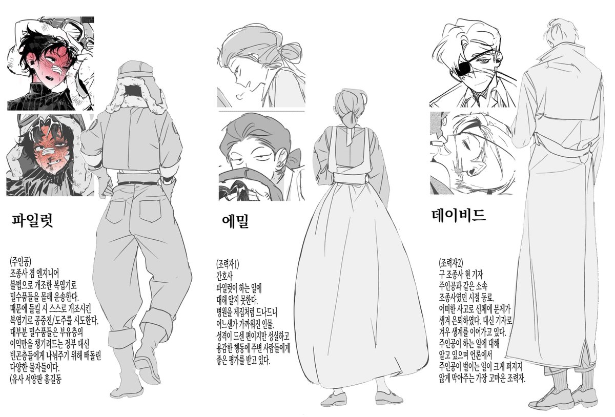 대학생 서방 tweet media