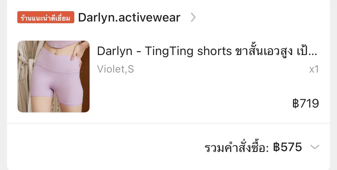 bearbearll_'s tweet photo. กดมาผิดไซส์ลองใส่ครั้งเดียวปล่อยต่อ400🥹

#กางเกงออกกำลังกาย #กางเกง #Darlynactivewear #darlynactivewear #ส่งต่อเสื้อผ้ามือสอง #ส่งต่อเสื้อผ้ามือสองสภาพดี https://t.co/F8pycwIqmJ