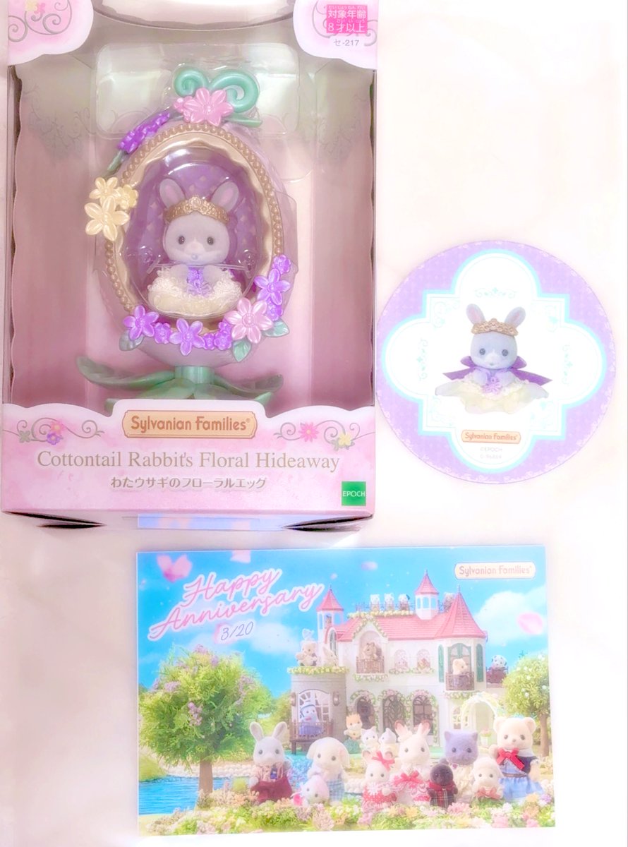 わたウサギのフローラルエッグ🐇🥚🌷
シルバニア専用のディスプレイ棚を購入したのでこれも一緒に飾る🥰