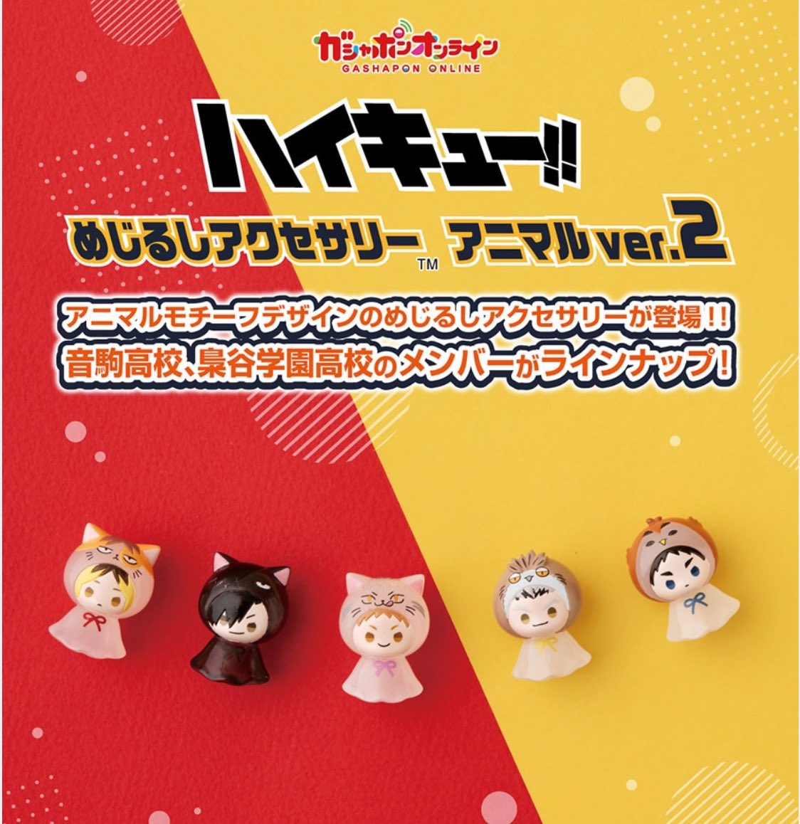 しゅんドラン tweet media