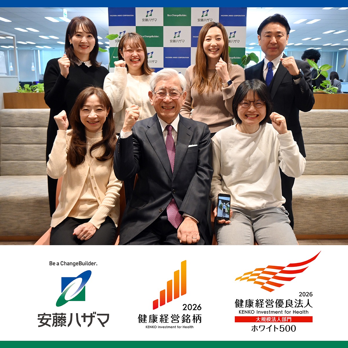 安藤ハザマ【公式】 tweet media