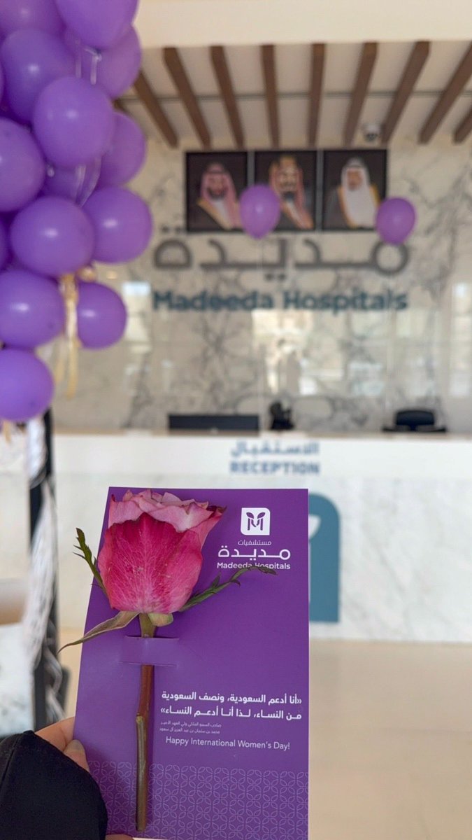 Madeeda Hospitals - مستشفيات مديدة tweet media