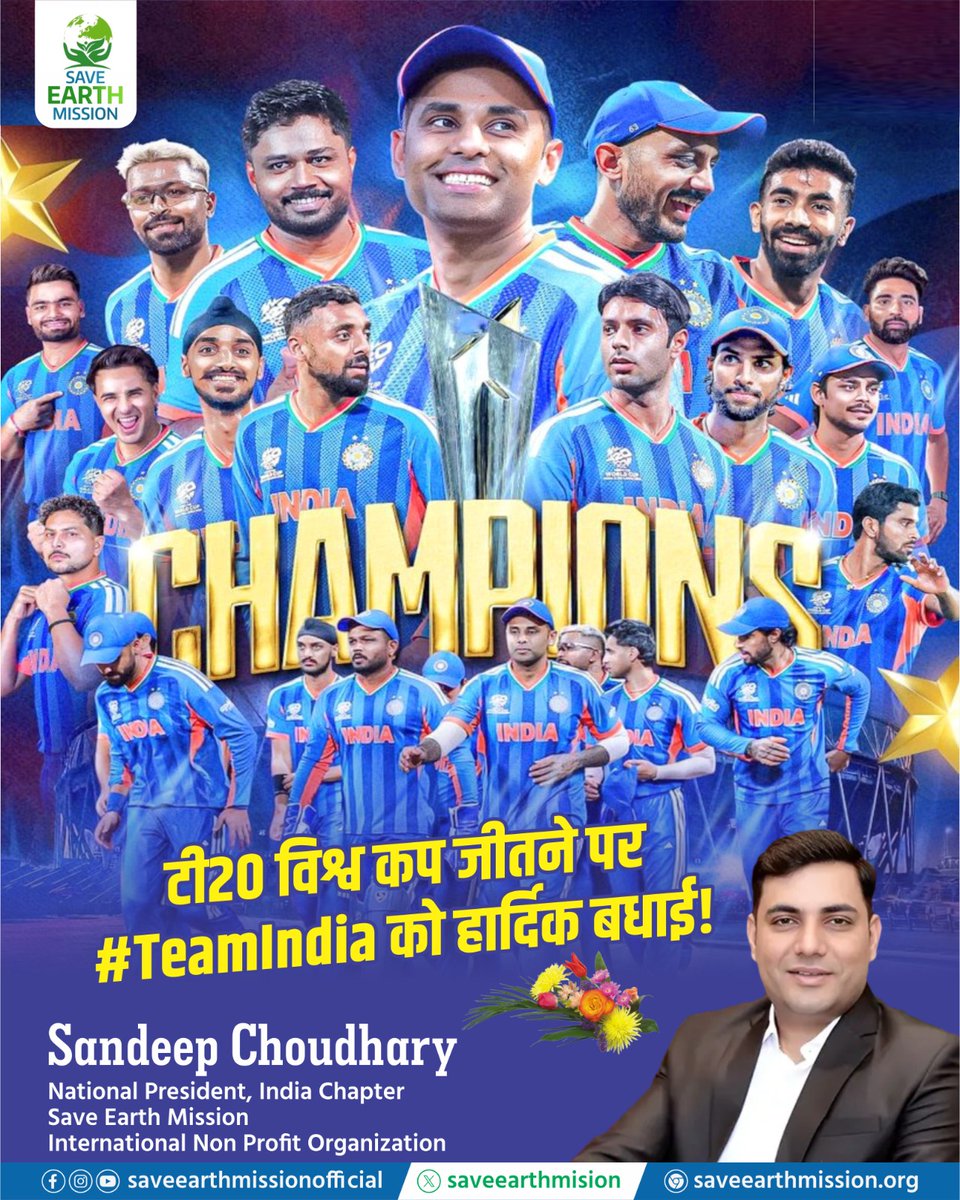 Sandeep Choudhary tweet media