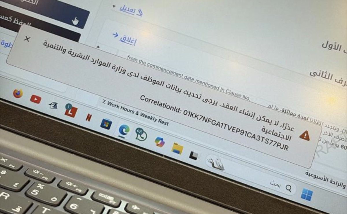 Ammar Alsaihaty tweet media