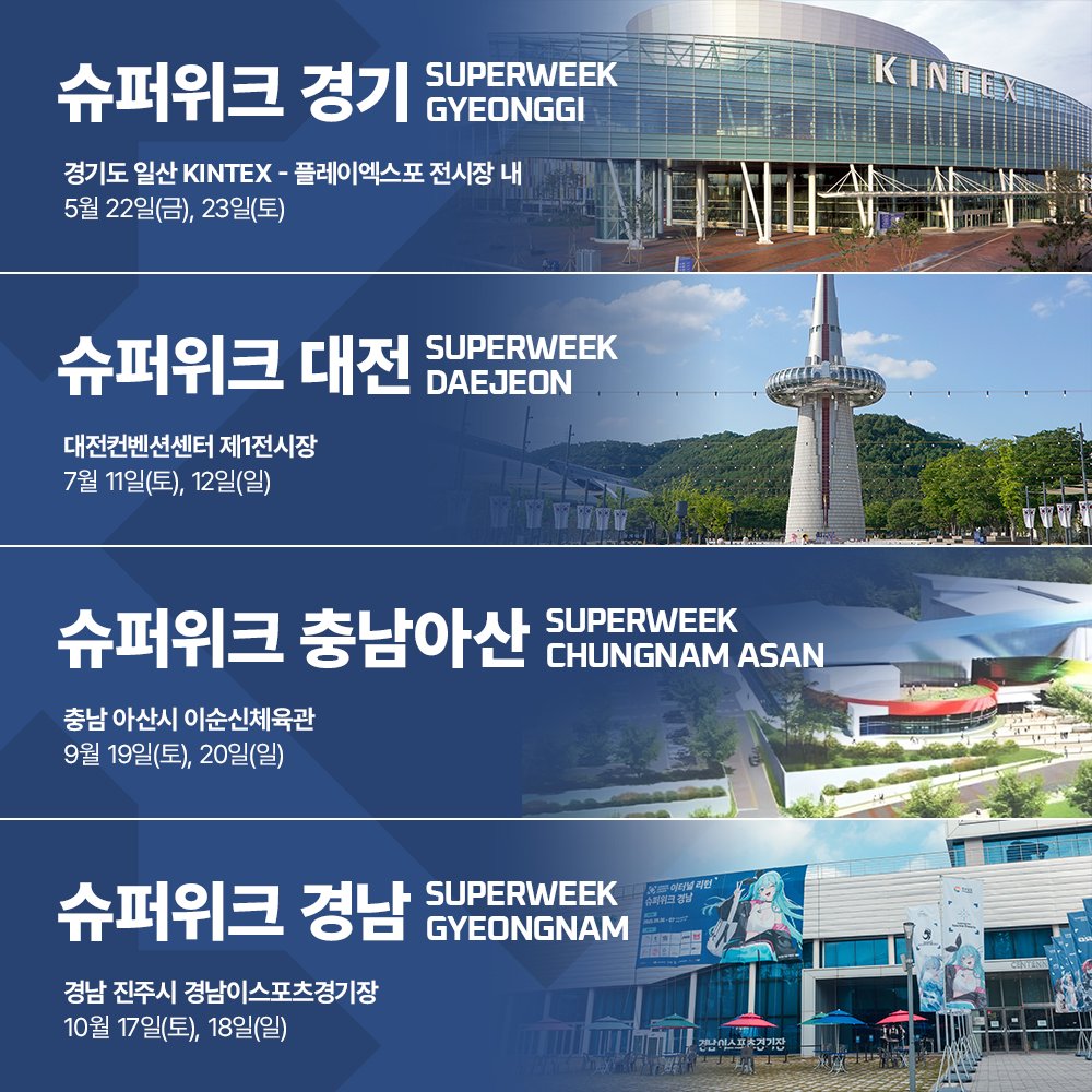 이터널 리턴 tweet media