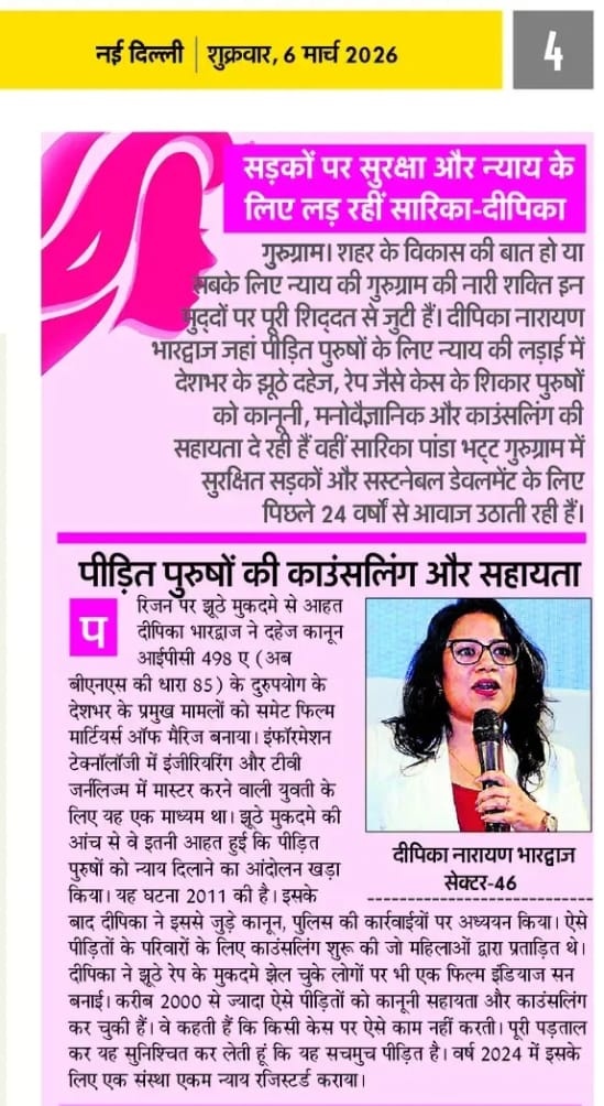 Deepika Narayan Bhardwaj tweet media