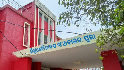 badakhabarnews's tweet image. #ସ୍ୱାଭାବିକ_ହେଲା_ପୁରୀ_କୋର୍ଟ_କାର୍ଯ୍ୟ
-ବୋମା ଗୁଜବ: ସ୍ୱାଭାବିକ ହେଲା ପୁରୀ କୋର୍ଟ କାର୍ଯ୍ୟ
-ବୋମାରେ ଉଡ଼ାଇ ଦେବାକୁ ଇମେଲ୍‌ରେ ଆସିଥିଲା ଧମକ
-ପୋଲିସ ସୁରକ୍ଷା ବ୍ୟବସ୍ଥା ଯାଞ୍ଚ କରିବା ପରେ କୋର୍ଟ କାର୍ଯ୍ୟ ସ୍ୱାଭାବିକ
#BombHoax #Puri #SessionsCourt #Odisha #BadaKhabar