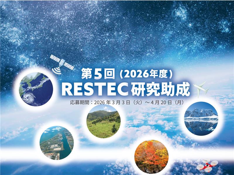 RESTECリモセン研修ラボ tweet media