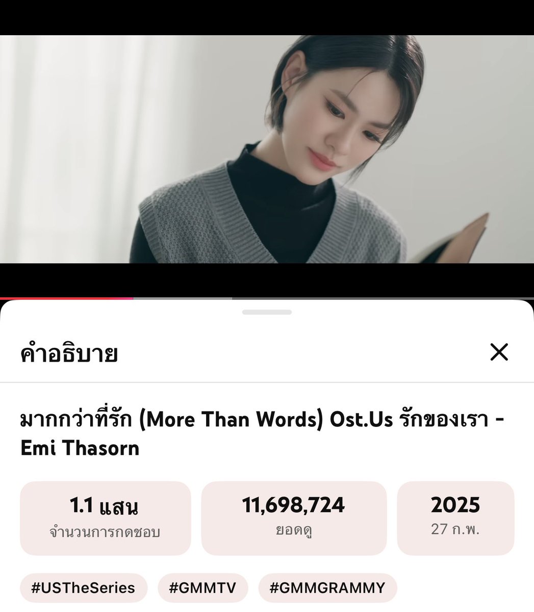 STREAM FORCEBOOK TH (เฉพาะกิจ) tweet media