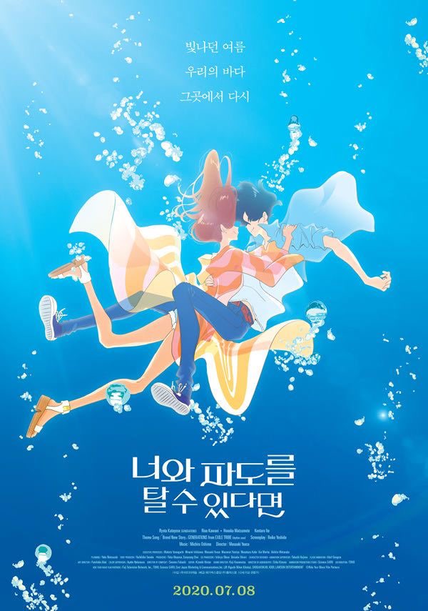 호빈 tweet media