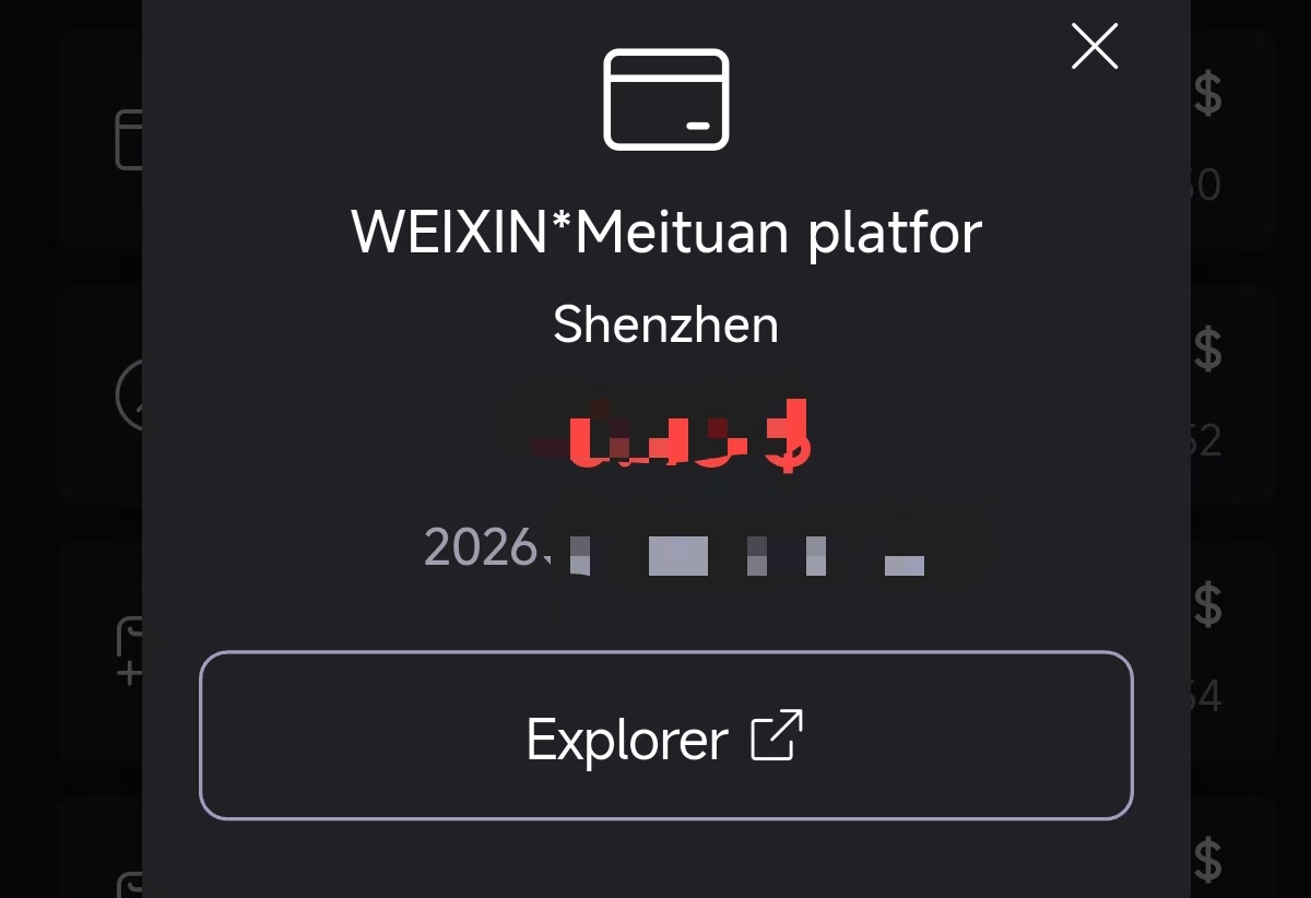 SafePal 万事达卡点外卖也是非常丝滑，直接美团点单，调用微信支付，Bingo！