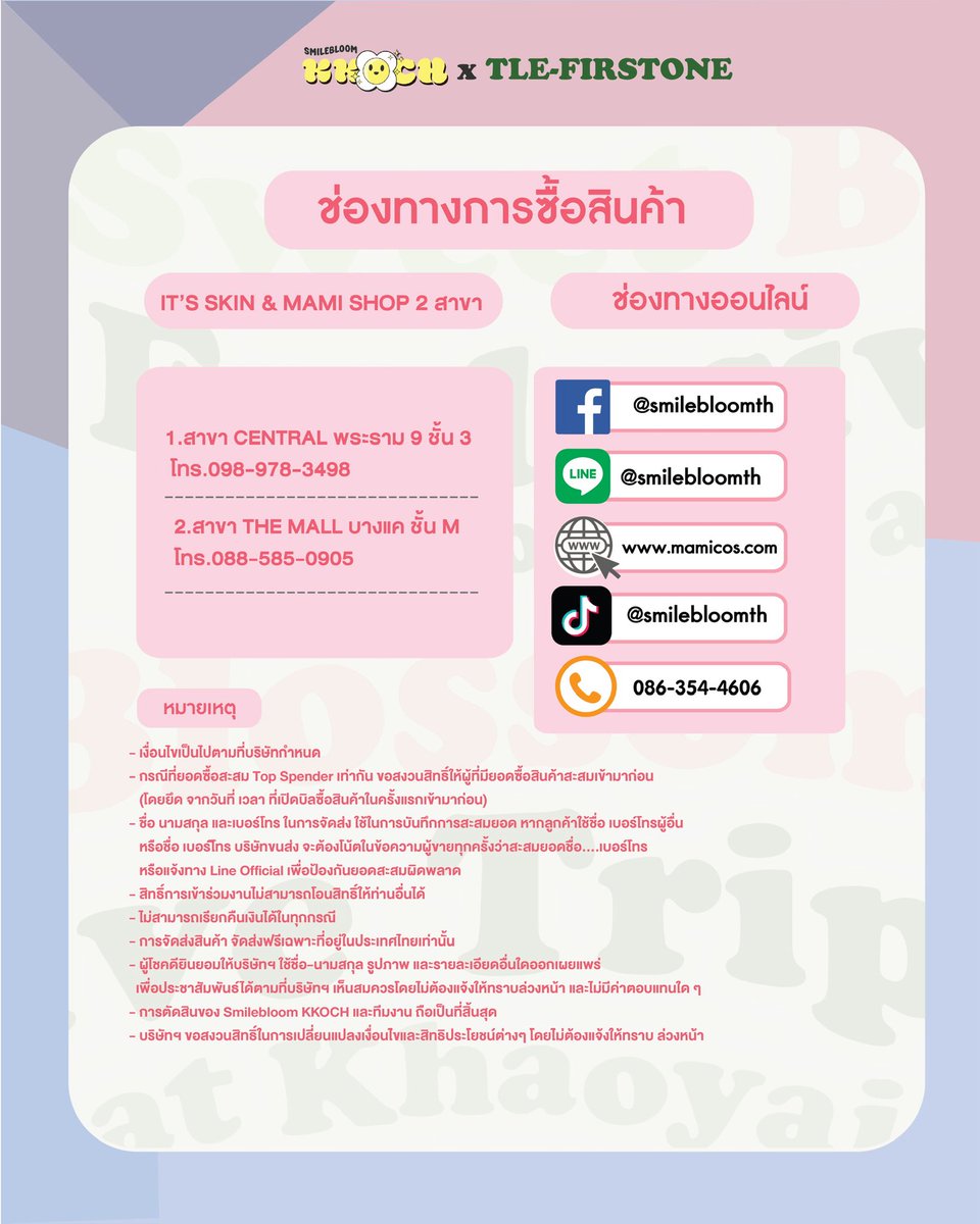 FirstOne tweet media