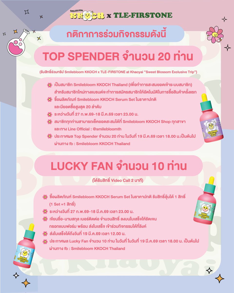 FirstOne tweet media