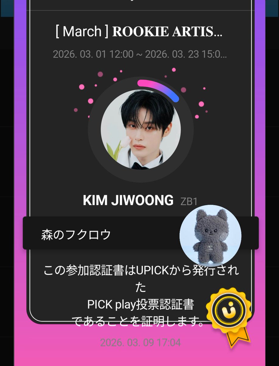 森のフクロウさん tweet media