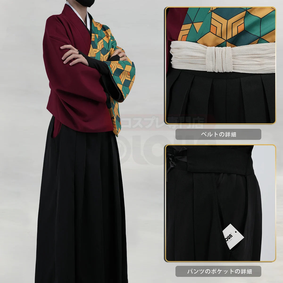 コスプレ衣装通販専門店・HOLOUN 【公式】 on X: 
