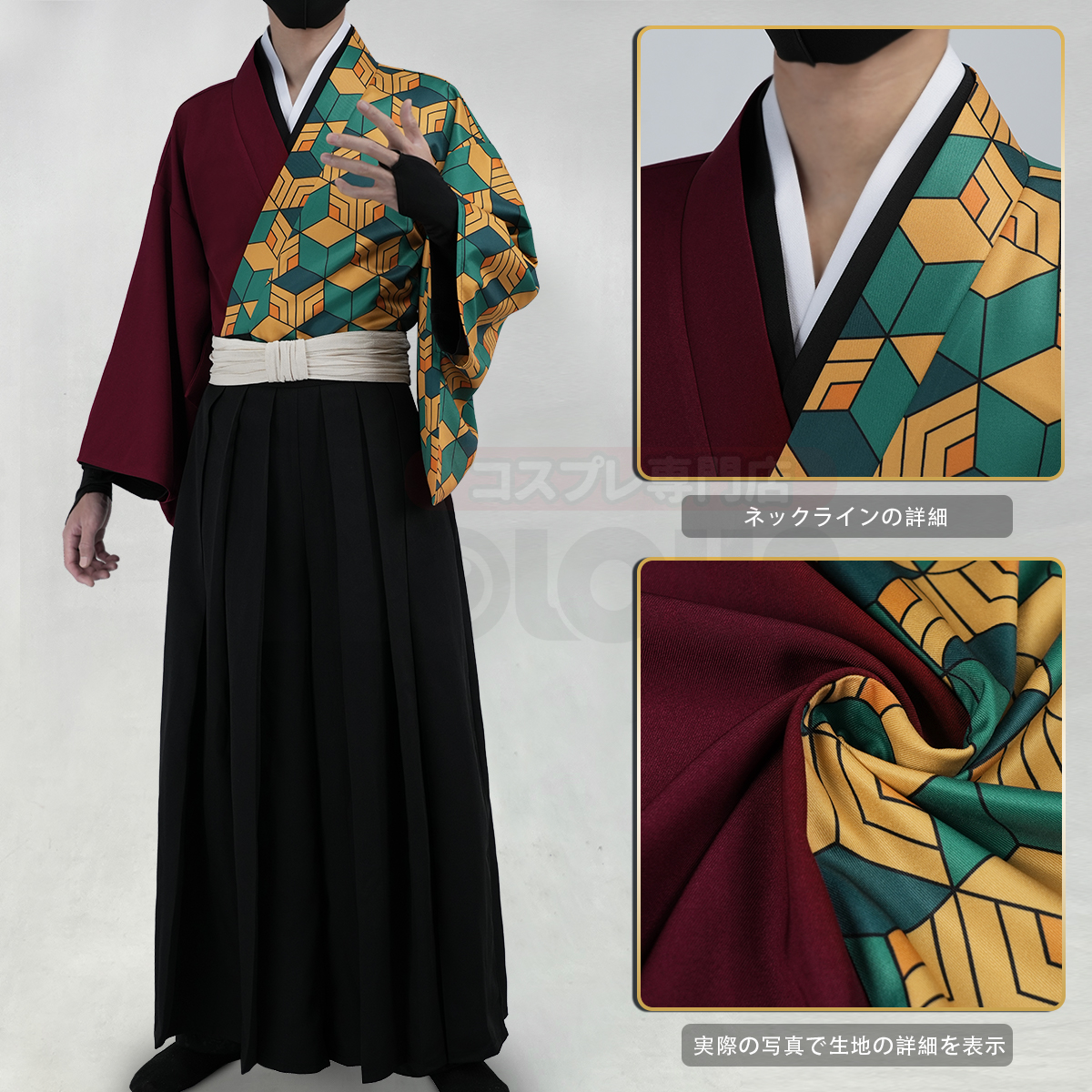 コスプレ衣装通販専門店・HOLOUN 【公式】 on X: 