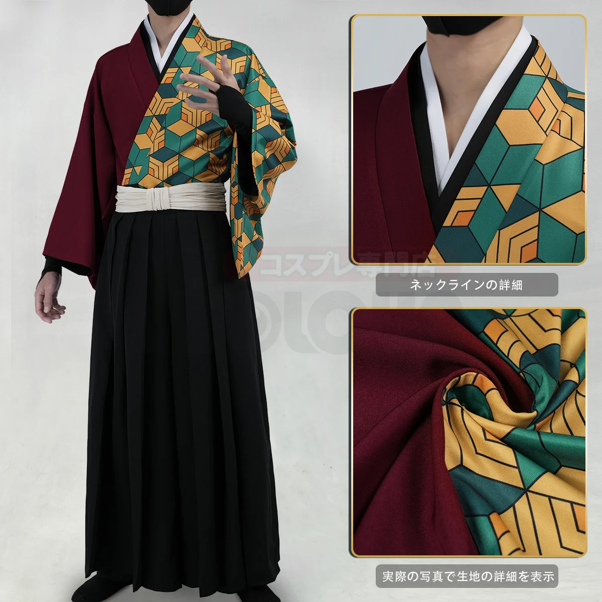 コスプレ衣装通販専門店・HOLOUN 【公式】 on X: 