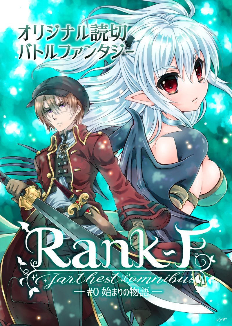 1ka0135's tweet photo. 現状はskebでのご依頼が多めですが、立ち絵、動画サムネ、キャラデザ、一枚絵イラスト等、通常のご相談も承っております。

VTuberさんやTRPGのプレイヤーさん、文字書きさんや同人ゲーム制作等、イラストがご入用でしたら是非ご相談ください。

↓ご依頼お目安
https://t.co/LjiFuCjVqJ https://t.co/HmqeOOpKIP