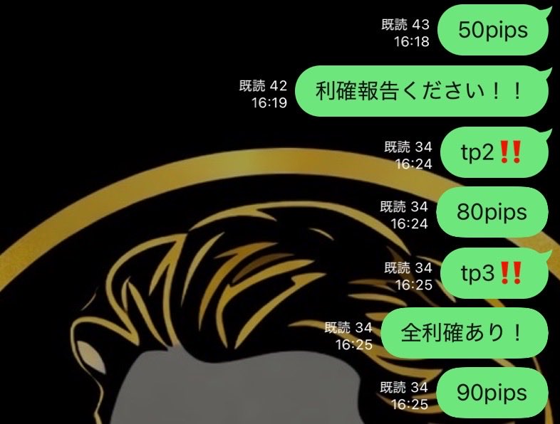 FX_BTC_koukan's tweet photo. 第2章スタート🔥

ゴールド先出しロング100pips‼️

通常のGold先出ししながら、XAUUSDとビットコインのゾーン共有もしています

ドル円もあり？🤔

本気でグループ全員100万円達成に向けて動きます💰💰

定員まで残り“”20名“”

グループ参加はプロフィールから✅ https://t.co/KAQeKLh5WK